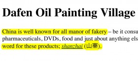 Dafen Oil Painting Village 