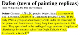Dafen (town of painting replicas) · Wikipedia