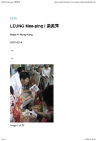 Made in Hong Kong, Leung Mee-ping