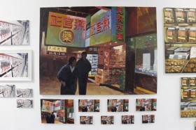 Made in Hong Kong, 2007-2014, Leung Mee-ping