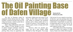 The Oil Painting Base of Dafen Village · The Messenger