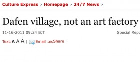 Dafen village, not an art Factory · CCTV